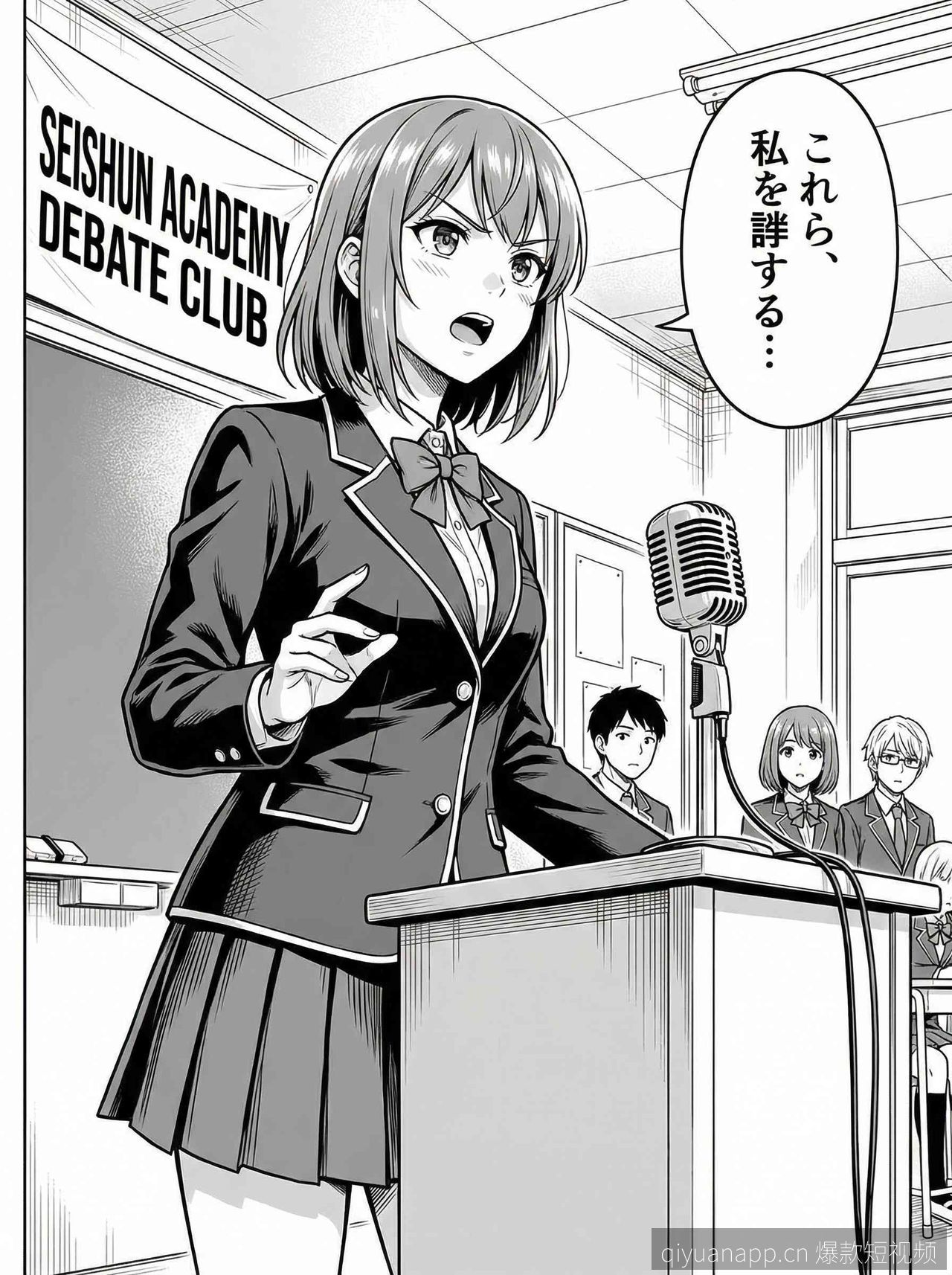 3D扫描数字资产｜原创视频 - 快猫17.c短视频原创视频封面